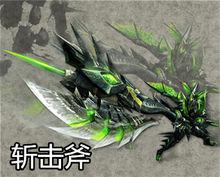 怪物獵人xx[任天堂Switch主機遊戲]