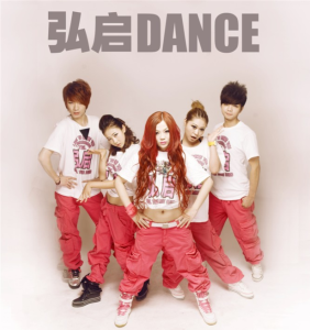 淮安弘啟鋼管舞培訓學校 淮安弘啟鋼管舞培訓學校