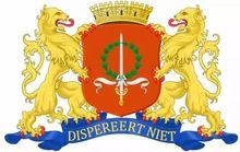 東印度公司徽章上的科恩銘言：永不放棄！