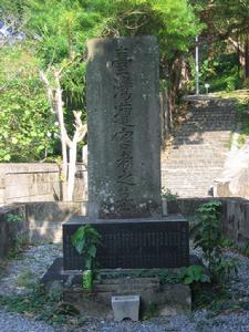 台灣遭害者之墓