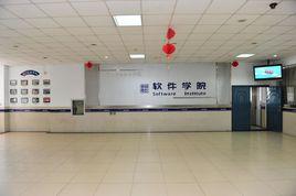 軟體學院 軟體學院