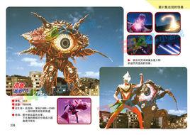 奇獸眼Q二代 奇獸眼Q二代