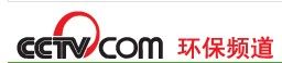 央視網環保頻道 央視網環保頻道