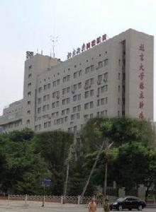 北京大學腫瘤醫院 北京大學腫瘤醫院