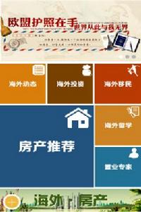 海外資訊 海外資訊