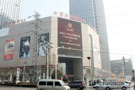 合肥港匯廣場 合肥港匯廣場