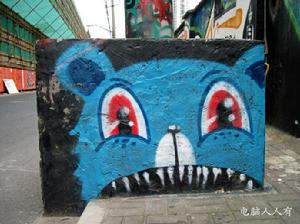 上海莫乾山路塗鴉牆