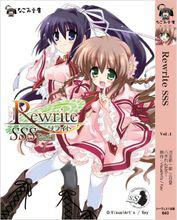 rewrite[日本Key公司發行的戀愛冒險遊戲]