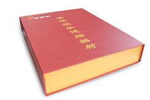 老年娛樂健腦器材套裝