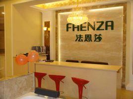 法恩莎衛浴瓷磚 法恩莎衛浴瓷磚