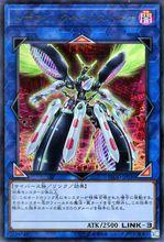 拓撲三葉雙頭蛇