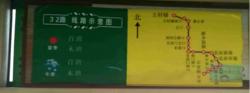 32路線路圖