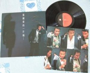 《情自困》 《情自困》