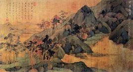 晝錦堂圖並書記卷 晝錦堂圖並書記卷