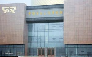 中國烹飪文化博物館