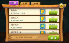 任務[遊戲術語]