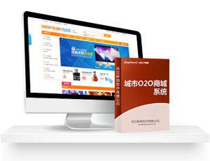 ShopNum1城市O2O商城 ShopNum1城市O2O商城