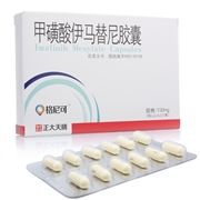 伊馬替尼 伊馬替尼