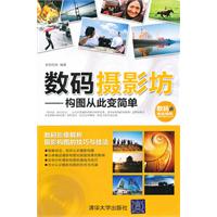 構圖從此變簡單 構圖從此變簡單