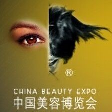 上海美容博覽會 上海美容博覽會