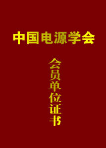 中國南方工業集團公司