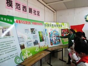 模範西路社區 模範西路社區