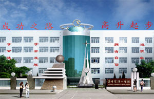 高升實驗國小校 高升實驗國小校