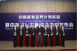 愛彼此管家新聞發布會