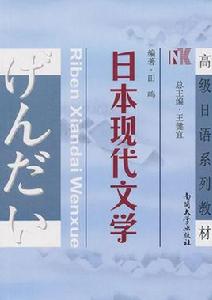日本詩歌 日本詩歌