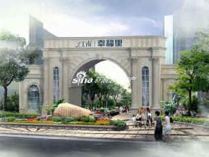 江南幸福里 江南幸福里