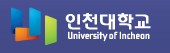 韓國仁川大學