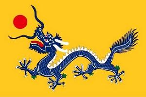 大清帝國海軍軍旗