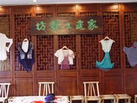 鉤針編織技藝 鉤針編織技藝