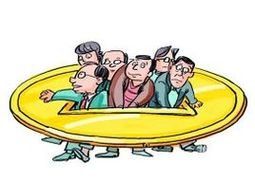 單位受賄罪 單位受賄罪