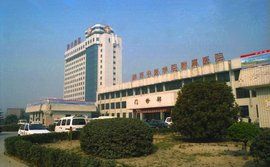 陝西省中醫醫院