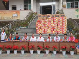 角美第一中心國小 角美第一中心國小