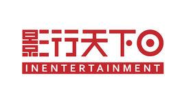 影行天下 影行天下