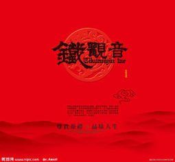 覆雨邪情 覆雨邪情