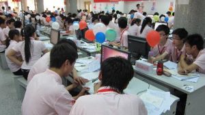 山東理工大學acm協會 山東理工大學acm協會