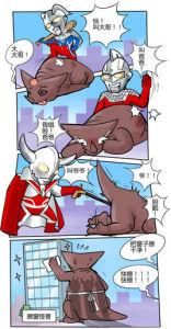 挑逗奧特曼怪獸版 挑逗奧特曼怪獸版