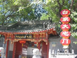 白家大宅門食府 白家大宅門食府