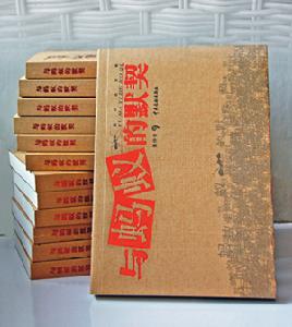 與螞蟻的默契 與螞蟻的默契