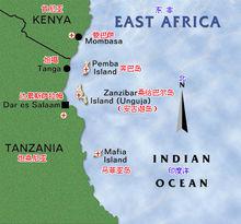 桑給巴爾[地區名稱]