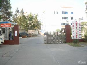 合肥老年大學 合肥老年大學