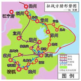 方臘宋江起義 方臘宋江起義