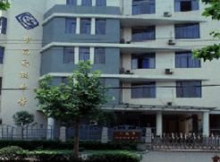 上海市市西初級中學 上海市市西初級中學