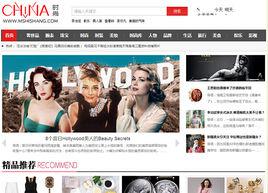 中國時尚網 中國時尚網