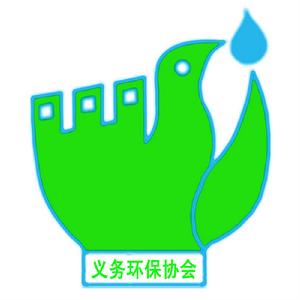 西北農林科技大學義務環保協會 西北農林科技大學義務環保協會