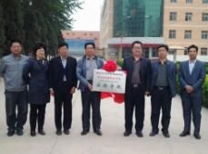 邯鄲魏縣職教中心 邯鄲魏縣職教中心