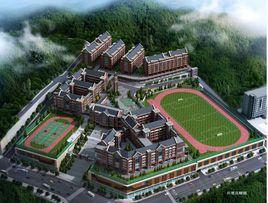 北大六盤水培文實驗學校 北大六盤水培文實驗學校